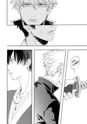 Bokura no Chishio Page #28