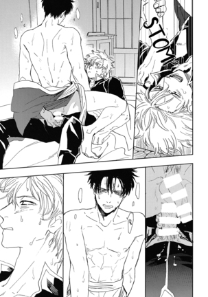 Bokura no Chishio Page #53
