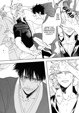 Bokura no Chishio Page #35