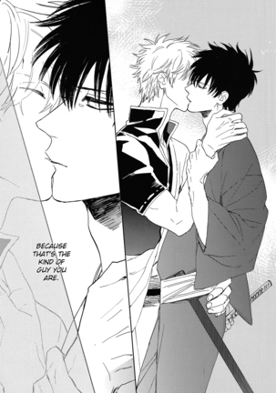 Bokura no Chishio Page #45