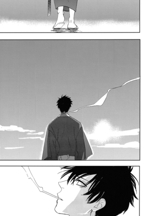 Bokura no Chishio Page #59