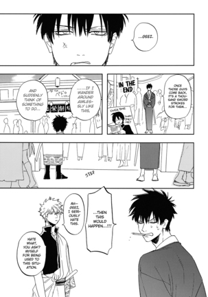 Bokura no Chishio Page #19