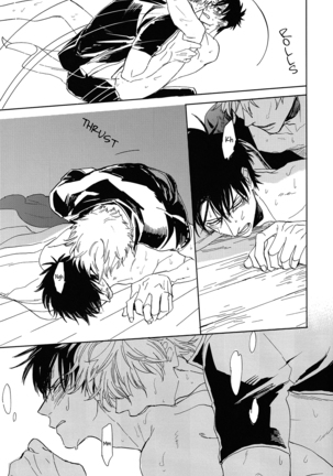 Bokura no Chishio Page #55