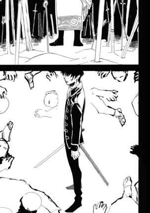 Bokura no Chishio Page #15