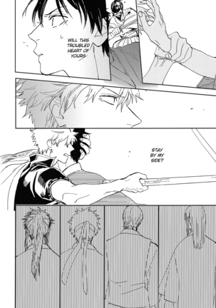 Bokura no Chishio Page #36