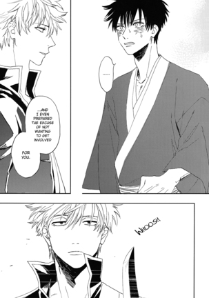 Bokura no Chishio Page #41