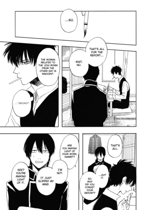 Bokura no Chishio Page #17