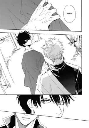 Bokura no Chishio Page #27