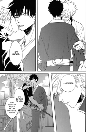 Bokura no Chishio Page #29