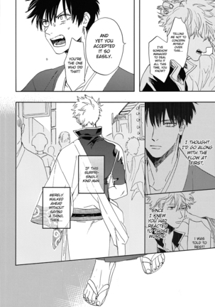 Bokura no Chishio Page #40