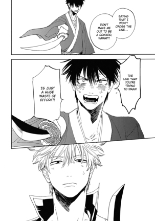 Bokura no Chishio Page #42