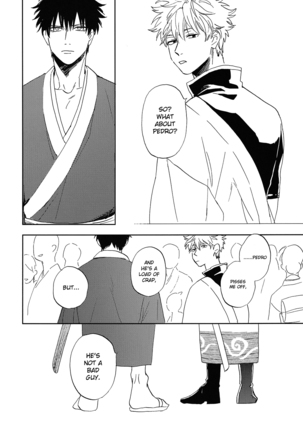 Bokura no Chishio Page #24