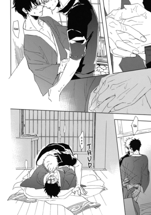 Bokura no Chishio Page #48