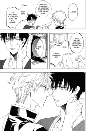 Bokura no Chishio Page #43
