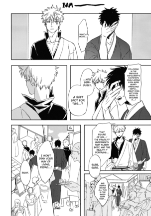 Bokura no Chishio Page #22