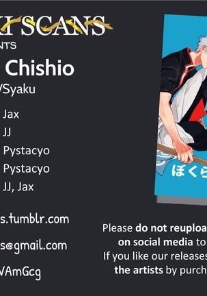 Bokura no Chishio Page #63