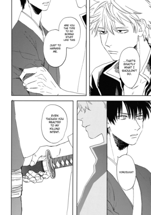 Bokura no Chishio Page #30