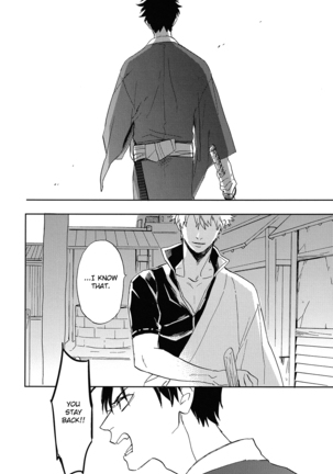 Bokura no Chishio Page #32