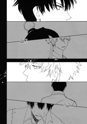 Bokura no Chishio Page #14