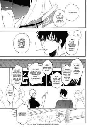 Bokura no Chishio Page #21