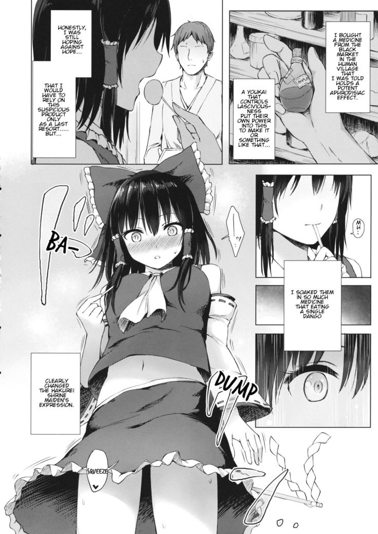 Hakurei no Miko no Otoshikata | A Way of Making the Hakurei Shrine Maiden Fall For You