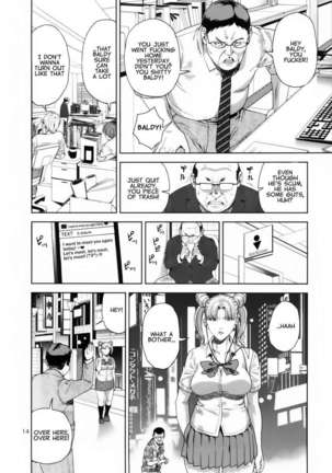 Chibiusa (●) ~Enjo Kousai Hen~ - Page 13