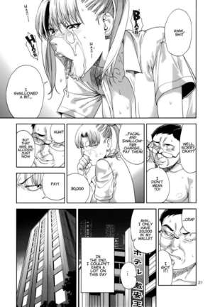 Chibiusa (●) ~Enjo Kousai Hen~ - Page 20