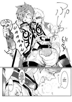 Ojisan no Sorey-kun ga Konnani Ecchi na Wake ga nai.   {TheRobotsGhost / Shinjisan} Page #10