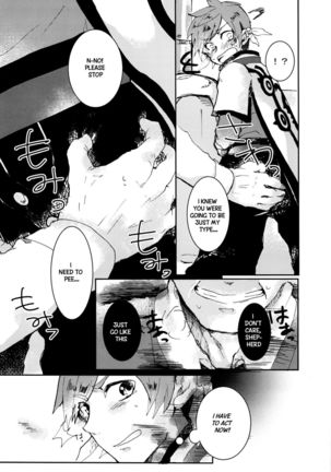Ojisan no Sorey-kun ga Konnani Ecchi na Wake ga nai.   {TheRobotsGhost / Shinjisan} - Page 5