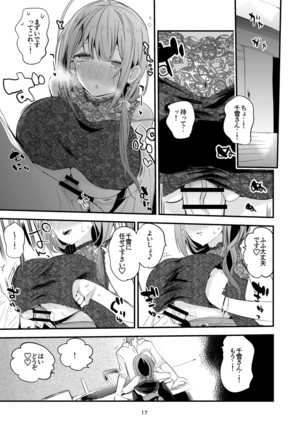 Shani  x Zuri x Matome Hon Page #19