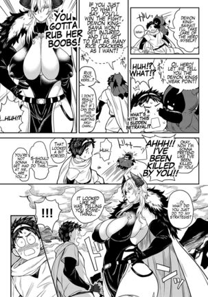 Saishuu Kessen! Yuusha VS Maou Page #5