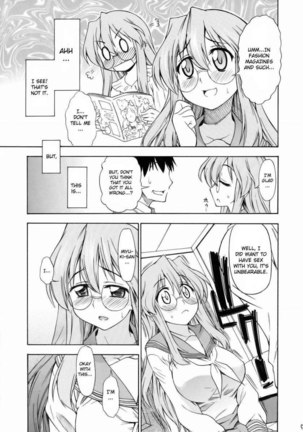 Ookami ni naritai Page #4