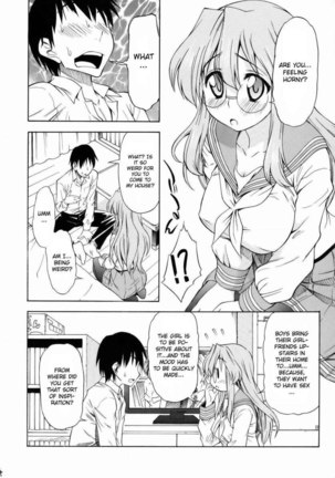 Ookami ni naritai Page #3
