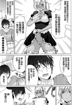 Image 6622500