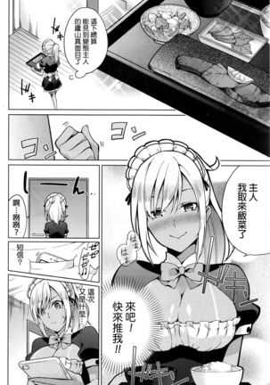 Image 6622497