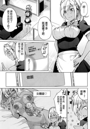Image 6622502