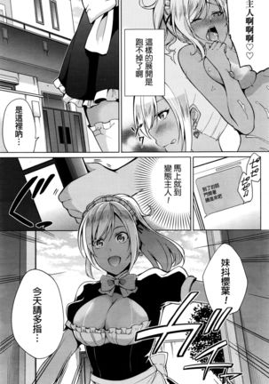 Image 6622498