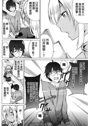 Image 6622504