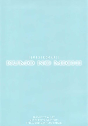 Kumo no Michi Ch. 1
