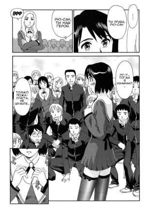 Kumo no Michi Ch. 1 Page #14