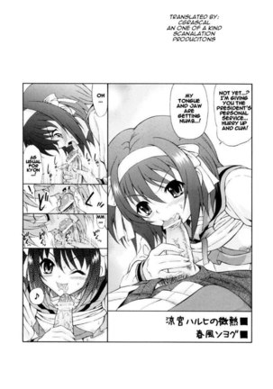 The Slight Fever Of Haruhi Suzumiya Page #2