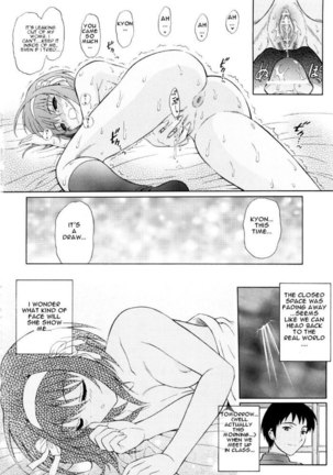 The Slight Fever Of Haruhi Suzumiya Page #17