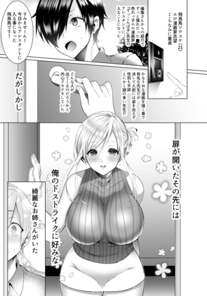 Image 5622742