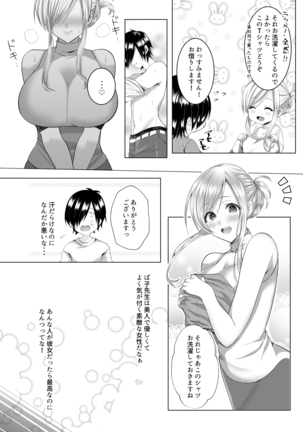 Image 5622750