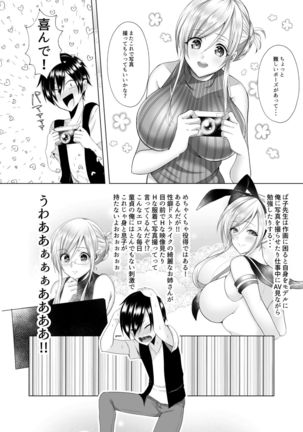 Image 5622740