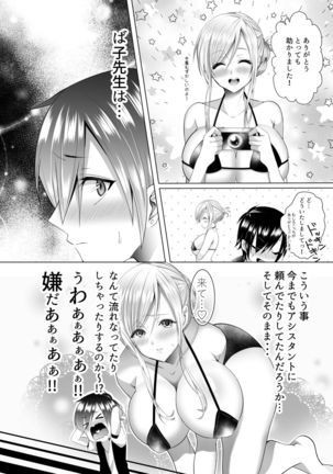 Image 5622746