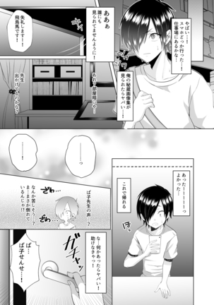Image 5622744