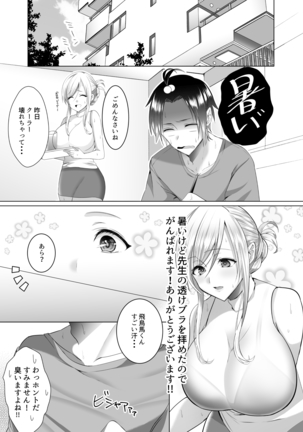 Image 5622748