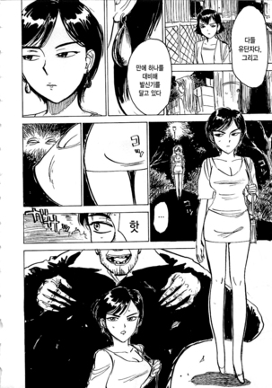 Hitsuji tachi no Monzetsu Page #59