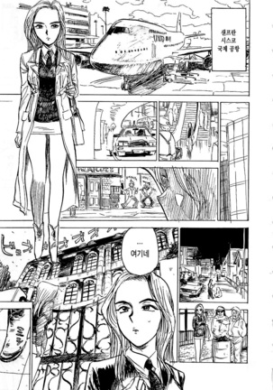 Hitsuji tachi no Monzetsu Page #124
